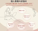 FP有資格☆共済制度の基本をご説明致します 小規模企業共済・中退共・セーフティ共済☆丁寧に優しくサポート イメージ2