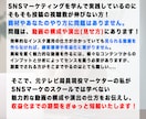 プロの添削指導で再生回数が増えるリール動画にします ☆元テレビ局員マーケターがリール投稿に特化したアドバイス☆ イメージ2