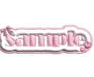 推し活で大活躍ぷっくりとしたネームボード作ります ぷくぷくと立体的でかわいいネームボードを作成します！ イメージ1