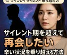 ツインレイ診断　強制縁結びで運命の人か？占います 運命の人と魂の出会い霊視透視で、電話鑑定【連絡引き寄せ】祈祷 イメージ8