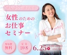 バナー・ヘッダーなどのweb画像を作成します 女性目線の大人かわいいWeb画像で集客に繋げます！ イメージ5