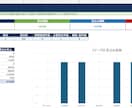 士業の顧客・案件管理をExcelで自動化します Excel納品｜案件・期限・報酬を一元管理 イメージ3
