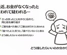 介護相談　介護の悩みを文章で整理してお渡しします ケアマネ対応　悩み、状況を整理→解決策提案 イメージ5