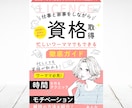 心を掴む！電子書籍（キンドル）の表紙デザインします 電子書籍 Kindle キンドル Amazon カバー 本 イメージ4