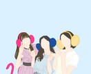 お好きな画像をイラストにします 推しの画像そのままじゃ使いにくいっ！個性を出したい方へ イメージ2