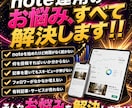 月額2万円でnoteの記事作成・投稿を代行します 読まれるnote記事を毎月作成・投稿・拡散まで丸ごと代行 イメージ3