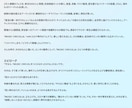 仕事のドラマを記事にします ｜情熱、葛藤、責任、覚悟など、人の核まで描きます。 イメージ5