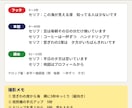 台本のみ｜店舗・医院のショート動画台本を作ります 撮影メモ付き｜自分で撮って編集する方の台本 イメージ2