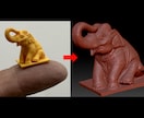 造形物/立体物を高精度３Dスキャンします アナログ原型を３D デジタルデータに変換します イメージ4