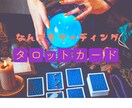 どんな恋愛もみちゃいます ５分〜１０分のスピリチュアルリーディングが得意です。 イメージ1