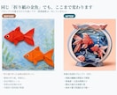 和柄×折り紙アートの夏の画像プロンプトお渡しします 貼り付けるだけ。和紙の質感まで再現する、夏の折り紙アート イメージ2