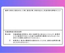 不動産業者必須【従業者証明書】最安値で作成します プラスチックカード・社員証・身分証・確認証・証明書カード イメージ2