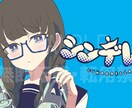 商用利用OK！様々な用途のイラストを制作します あなたの活動を彩るイラスト、制作いたします！ イメージ6