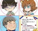 各種SNS等で使用するアイコンを作成します 商用利用可！ラフ修正無制限！複数サイズ納品無料！ イメージ2