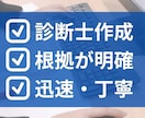中小企業診断士が、貴社の創業計画を策定いたします 創業計画を立てることで、強い経営基盤をつくることができます！ イメージ3