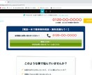 LPやWebサイトを作成します 夫婦で活動しているため、複数・男女の目線で確認できる イメージ3
