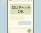 愚痴や悩みを安心してお聞きします 安心できる時間を一緒に過ごしましょう イメージ6