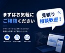 デザインを忠実再現！コーディング代行します 高品質なコーディングで、デザインの魅力をそのままブラウザへ イメージ6