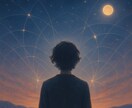 量子場と共鳴し理想の現実を創造するセッションします 量子の力で意識を整え理想の現実創造する　現実が思い通りに展開 イメージ4