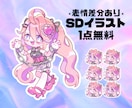 Vtuberモデル作ります モニターキャンペーン終了にともない準備中です！ イメージ5
