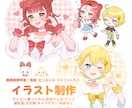 様々な用途に！心ときめく可愛いイラストお描きします 企業実績あり！アイコン/歌ってみた/配信サムネ/グッズなど◎ イメージ1