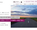 集客できる弁護士総合サイト｜【完全お任せ】できます ★＜独立開業＞弁護士★＜リニューアル改修＞事務所の方必見！！ イメージ3