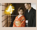 上品でおしゃれな結婚式ウェルカムボード作成します ✳︎パネル納品でそのまま飾れる！和婚に！迅速対応！ イメージ2