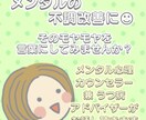 カウンセラー・うつ病アドバイザーがお話お聴きします メンタルの不調改善に☺︎そのモヤモヤを言葉にしてみませんか？ イメージ1
