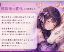 オタク悩みを継続的にお聞きしてます 一度では晴れないオタ活推し活などのお悩みを継続的にサポート！ イメージ3