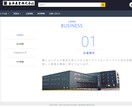 現ソフトウェアエンジニアがWEBサイト作成します 現役のsoftwareengineerがウェブサイトを作成。 イメージ4