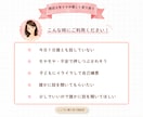 サンプルボイス有☘ 育児や子育ての不安受け止めます ☆現役3児ママが子育ての不安を優しく受けとめます イメージ9