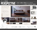 フォトリアルな内観CGパースを作成します 空間の雰囲気や素材感が伝わるリアルなCGパースを作成します。 イメージ1