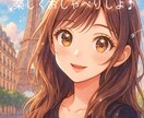 癒し系50代お姉さんがやさしく話し相手になります 優しい癒しボイス♡50代お姉さんと楽しく雑談＆秘密相談しよ♪ イメージ4
