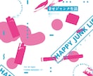 ZINE風｜同人誌表紙デザイン制作をします 商業感のない個性的な一冊に！物語の核を映すZINE風デザイン イメージ7