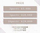 小さなお店のInstagram投稿まるっと作ります ＼小さなお店の世界観に寄り添う投稿を制作／ イメージ4