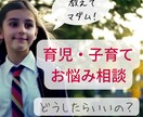 なんでも子育てのご相談におのりします ささいなことでも気軽にご相談してくださいね。 イメージ4