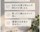 仕事を断れず抱え込む看護師の相談にのります 「私ばっかり…」の悩みを聞き、伝え方も一緒に考えます イメージ3