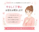子育てのモヤモヤ、否定せずゆっくり聞きます 60分チャット☆傾聴が得意な看護師ママにお任せください☘️ イメージ4
