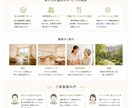 集客につながるLPを制作します 女性目線のデザインで、想いと魅力が伝わるLPを制作します イメージ4