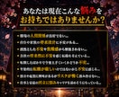 現在の仕事運と最良の未来について霊視鑑定いたします 秘事口伝の鑑定で先の仕事運を好転させる為の秘訣をお伝えします イメージ3