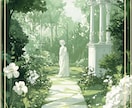 ツインレイ♡お二人の相性や未来を占います ツインレイと言われたけど…なかなか恋が実らないというあなたへ イメージ7