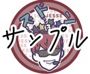 似顔絵、イラスト描きます 線画のようなシンプルでポップなイラストを書きます イメージ1