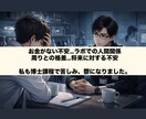 アカデミア・研究者・院生の愚痴や不安を聞きます うつ経験×博士卒×企業研究者が、心の声を静かに受け止めます イメージ2