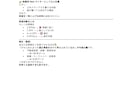 SDGs関連の記事を執筆します SDGsに貢献している企業や個人事業主のSEO記事を書きます イメージ4
