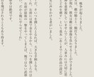 あなたのオリジナルキャラの設定提案します 〜キャラクターの名前から過去まで、なんでも考えます！〜 イメージ4