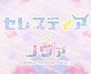 モデリングしやすいパーツ分けイラスト描きます 速さが売り！Live2D用立ち絵を作成します！ イメージ1