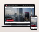 ワードプレスで使いやすいホームページを制作します サイトの目的とは何か？まずは、ご相談させてください！ イメージ6