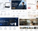丸投げ歓迎。ゼロから成果につながるLP制作します イメージだけでOK、すべて形にします　お問い合わせください イメージ2