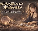 あなたの恋が動く時期を視ます 恋が進展する時期ときっかけを占います！ イメージ8