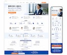 安心価格で自分で更新できるHPを制作します WordPressで簡単更新／スマホ対応・初心者歓迎 イメージ7